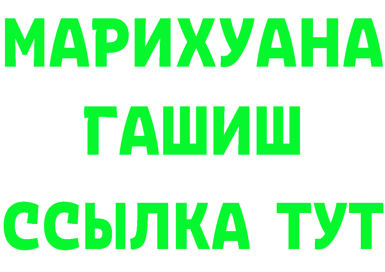 А ПВП кристаллы зеркало площадка KRAKEN Кемерово