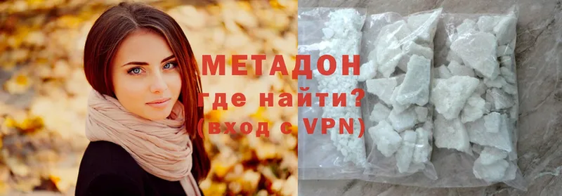 где найти наркотики  Кемерово  МЕТАДОН methadone 